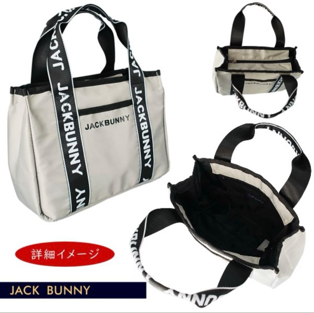 新品未使用！JACKBUNNY ゴルフバッグ グレー