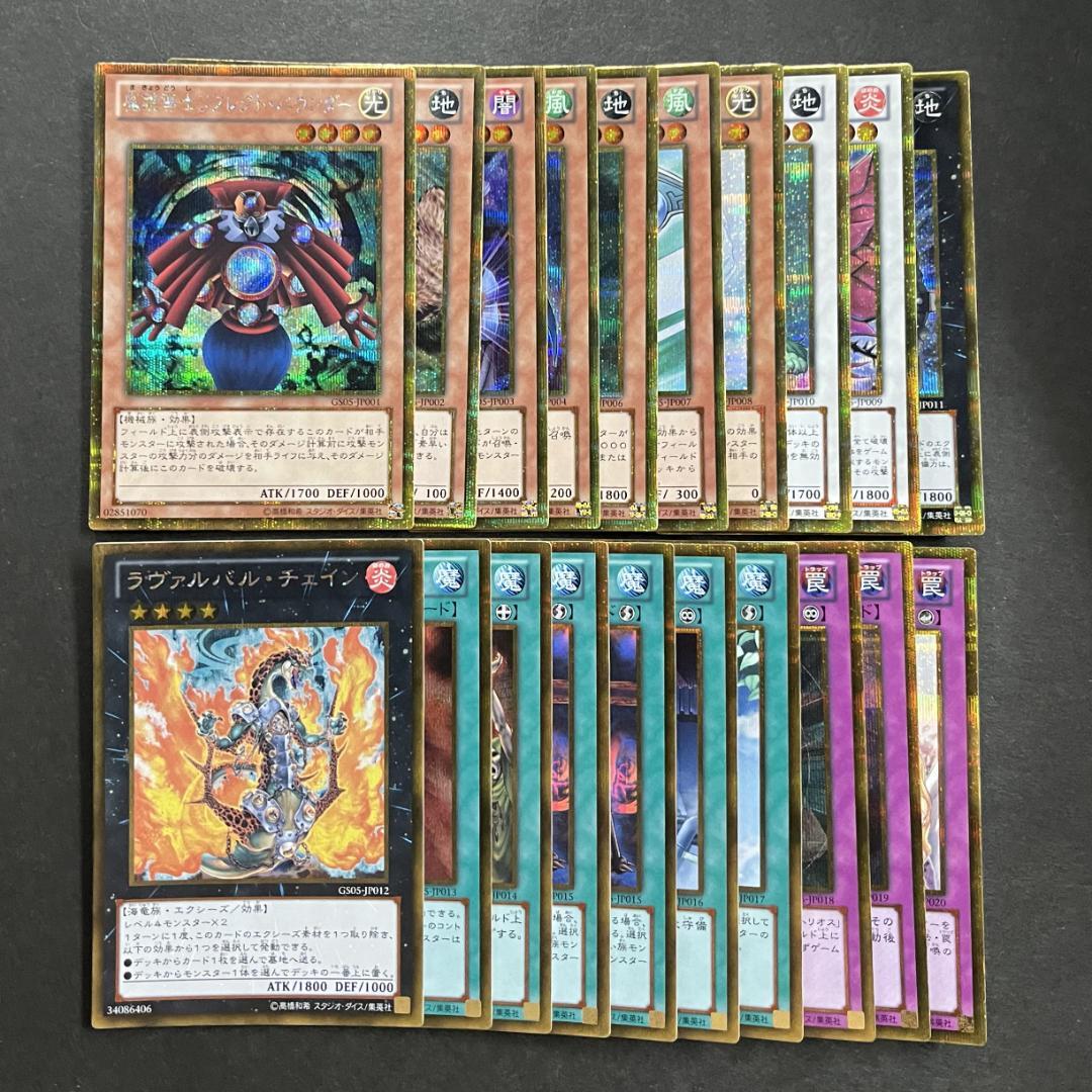 GOLD SERIES 2013　ゴールドシークレット　まとめ売り