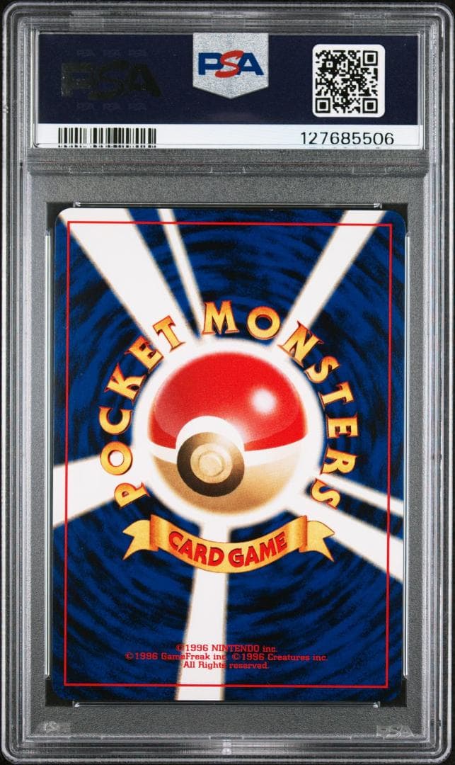 【PSA 9】リザードン 旧裏