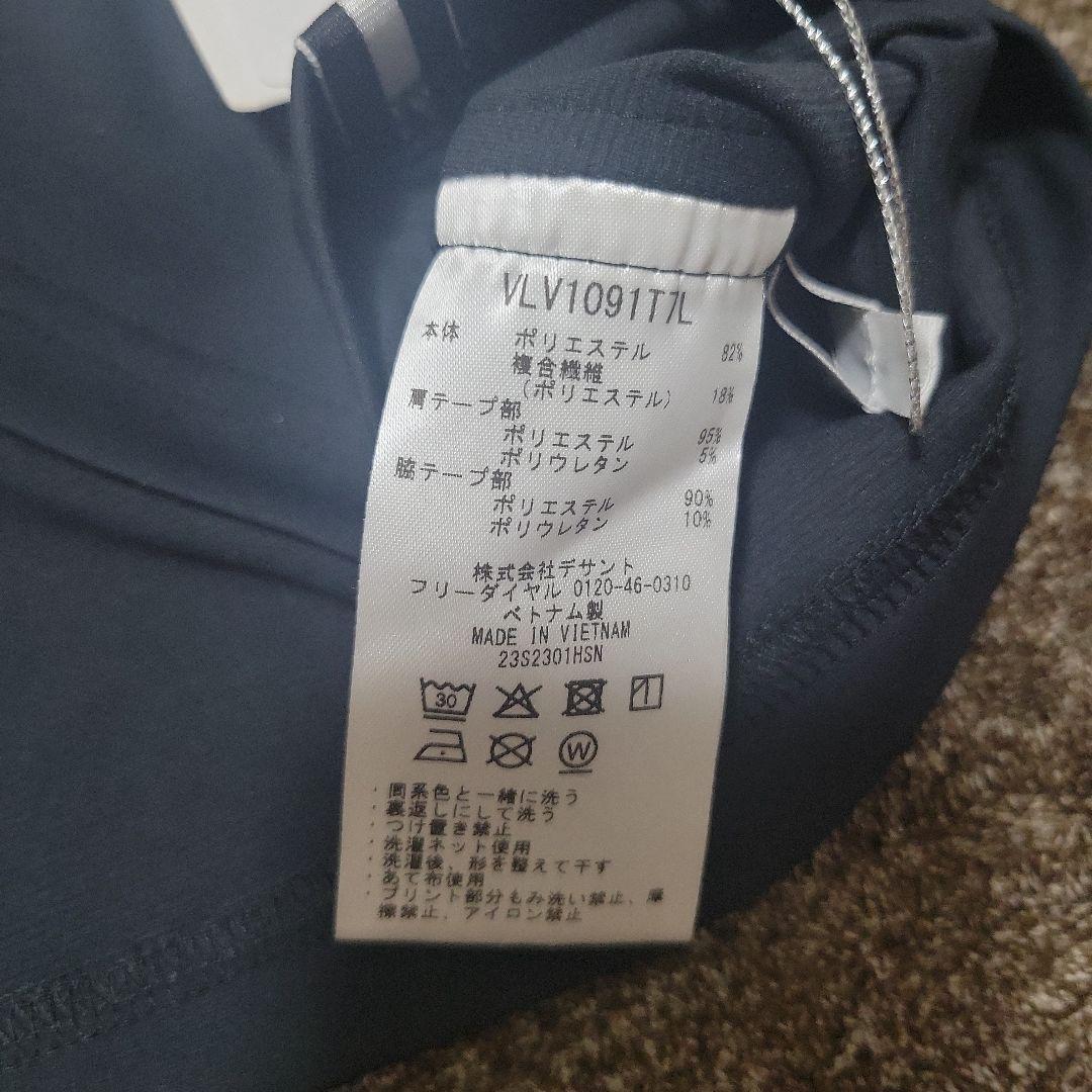 新品⭐ランバンスポール　モックネック　トップス