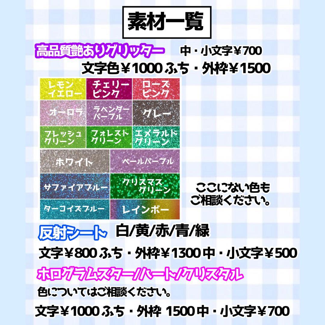 団扇屋さんオーダーページ30％off うちわ文字 連結団扇 文字パネル ハングル