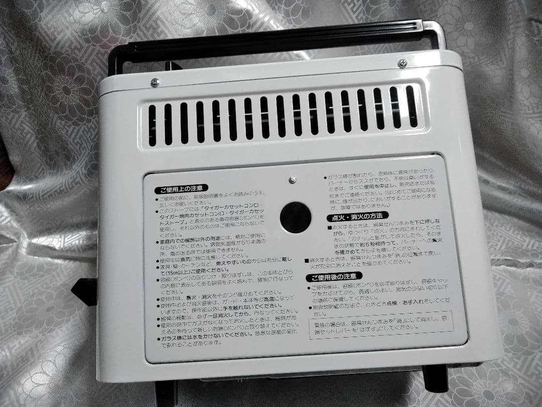TIGER タイガーカセットガスストーブ CKS-0900 キャンプ アウトドア