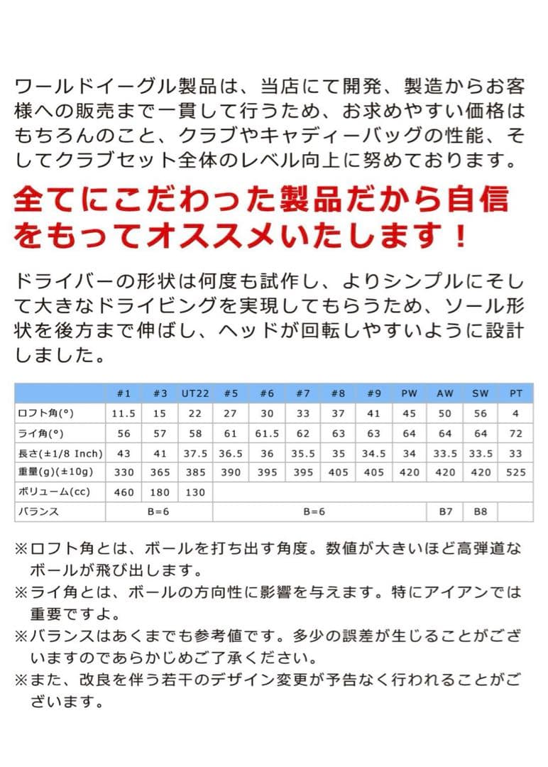 美品ワールドイーグルWORLD EAGLEレディース WE-G510ゴルフ11本