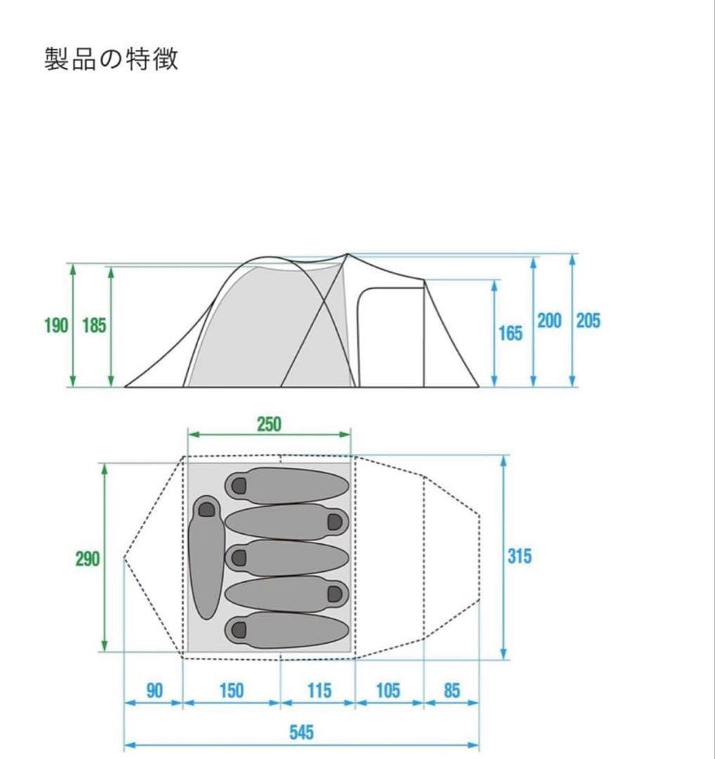 ノースフェイスランダー６TC