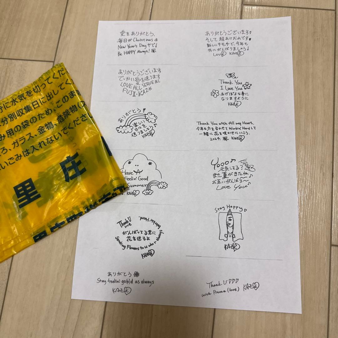 Fujii Kaze 藤井風Prema ロンTブラックＳサイズ黒プレマおまけ付