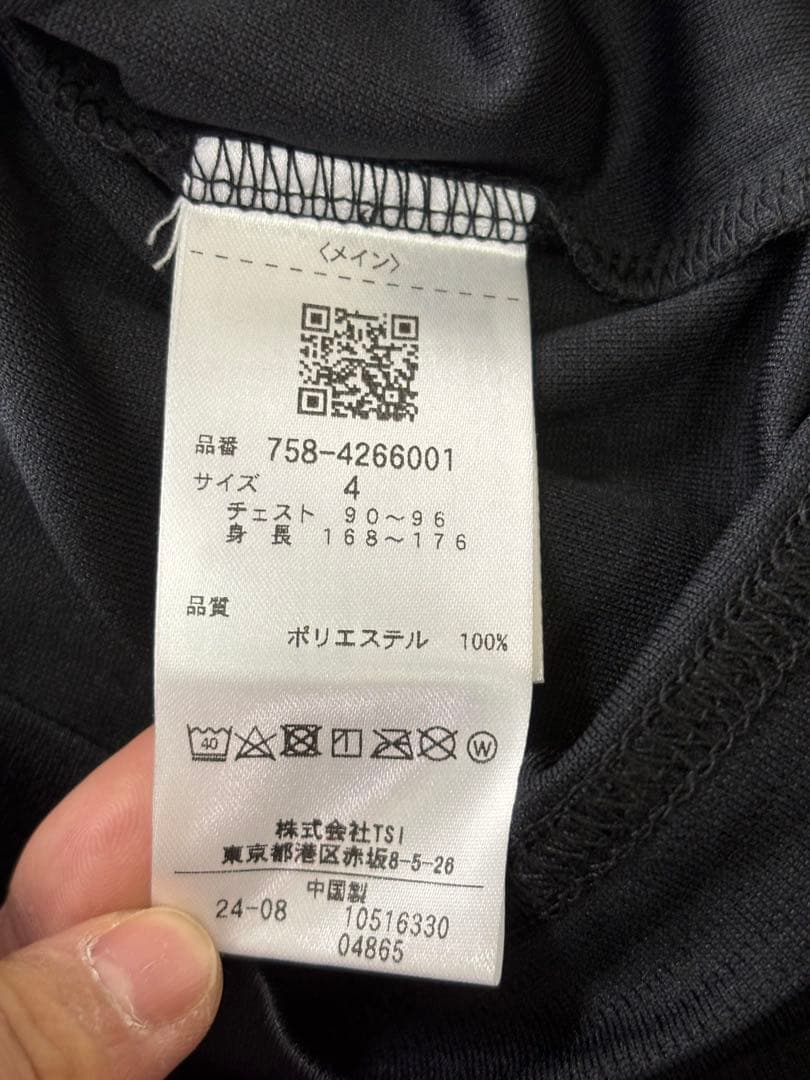 美品　MASTER BUNNY EDITION タートルネックシャツ