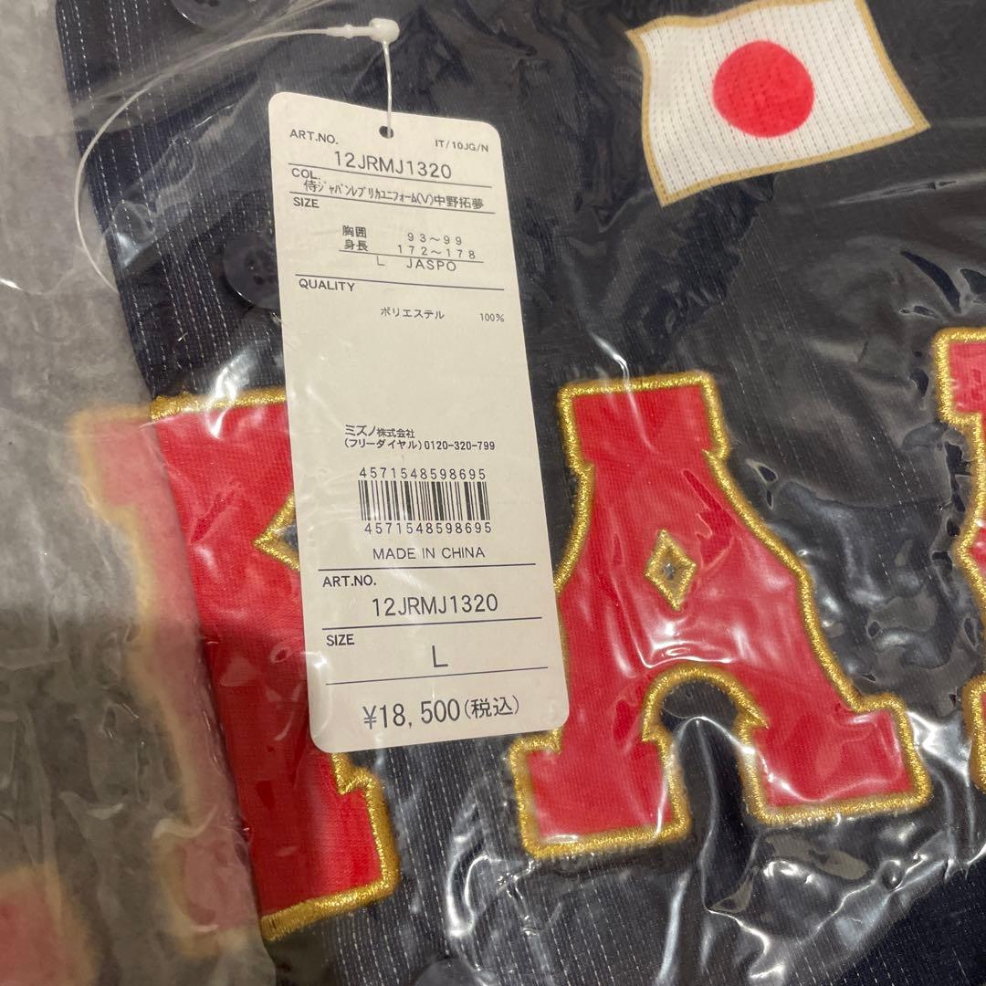 ⭐️新品未使用 侍ジャパン⭐️ 野球 日本代表 中野拓夢刺繍レプリカユニフォーム