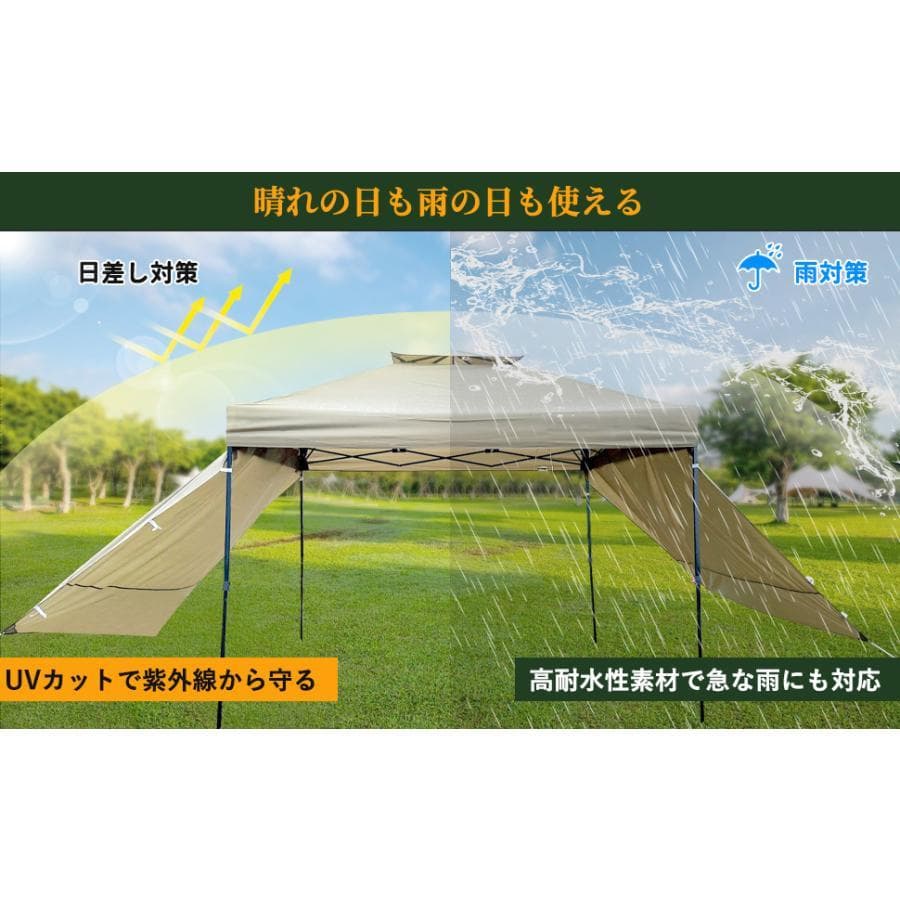 ワンタッチタープテント 3m*3m サンシェード 日よけ 商用 アウトベージュ