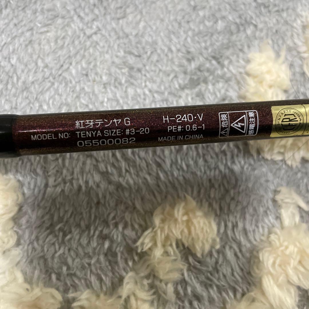 ダイワDAIWA紅牙テンヤ タイラバロッド スピニング使用