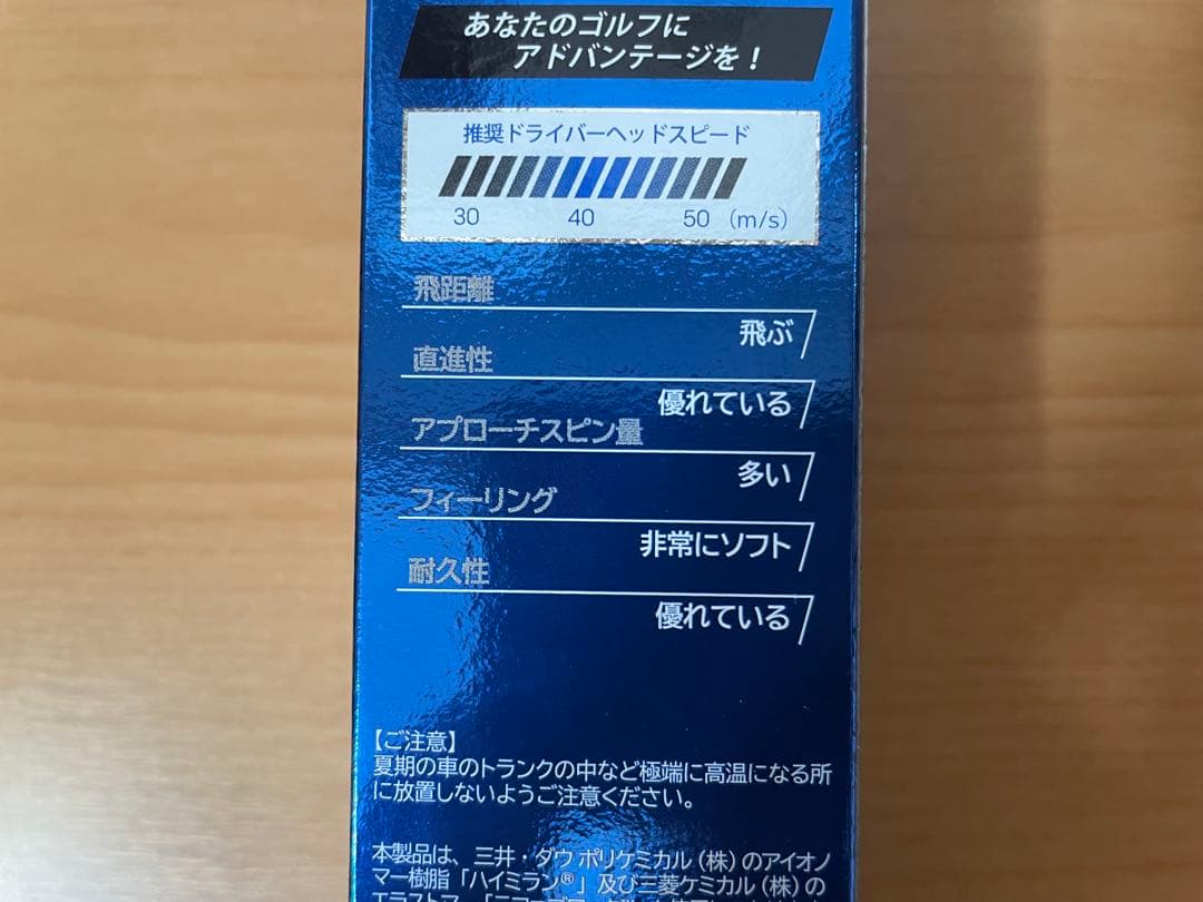 ゴルフボール　スリクソンADスピード　AD SPEED 3ダース　新品未使用