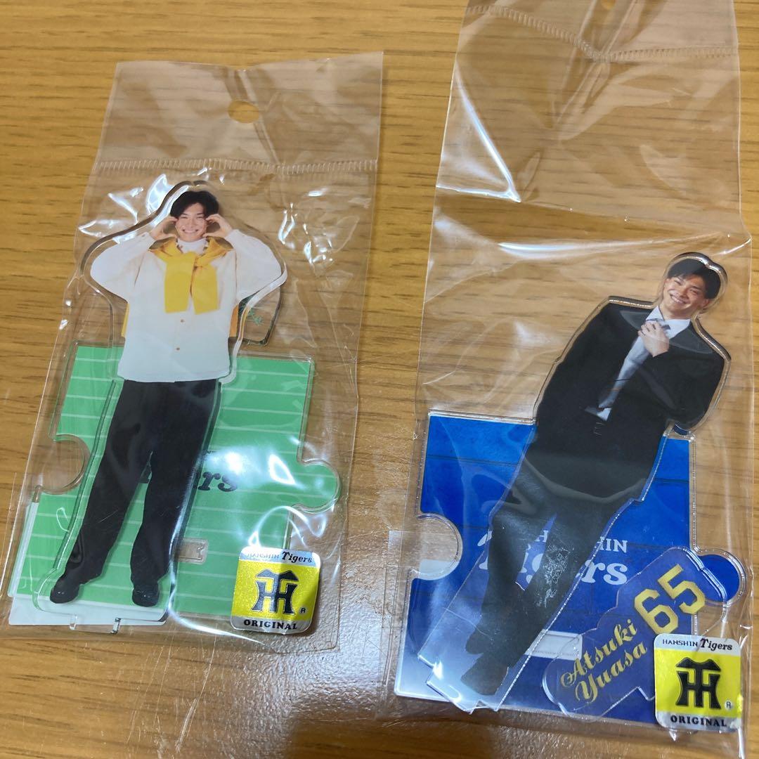 阪神タイガース　湯浅選手グッズセット