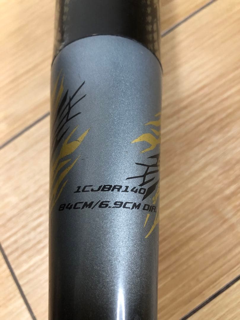 MIZUNO ミズノ ビヨンドマックス ギガキング　84cm