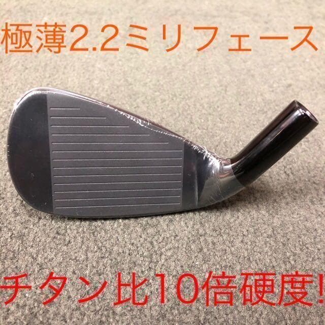 【ヘッド】2番手飛ぶ高反発☆ ワークスゴルフ CBR アイアン カスタムヘッド