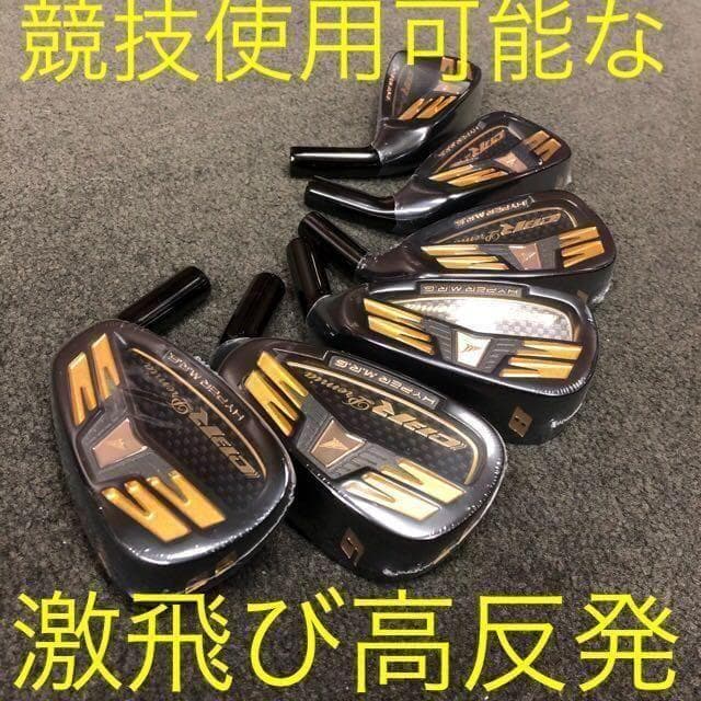 【ヘッド】2番手飛ぶ高反発☆ ワークスゴルフ CBR アイアン カスタムヘッド