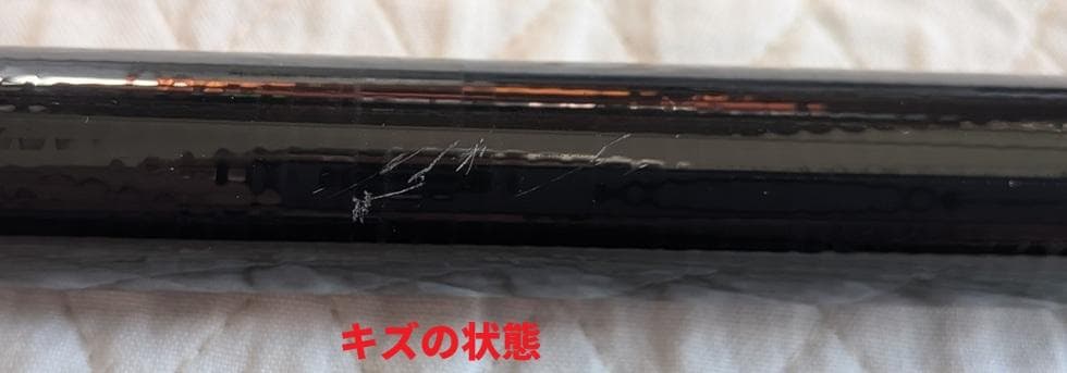 青物に！がまかつ がま磯 RZ遠投 5-53【中古】