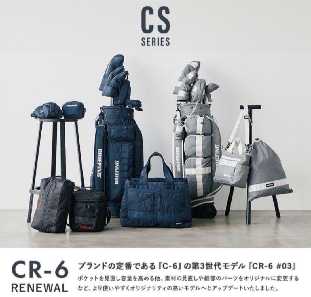 BRIEFING CSシリーズ ゴルフバッグ ライトグレー