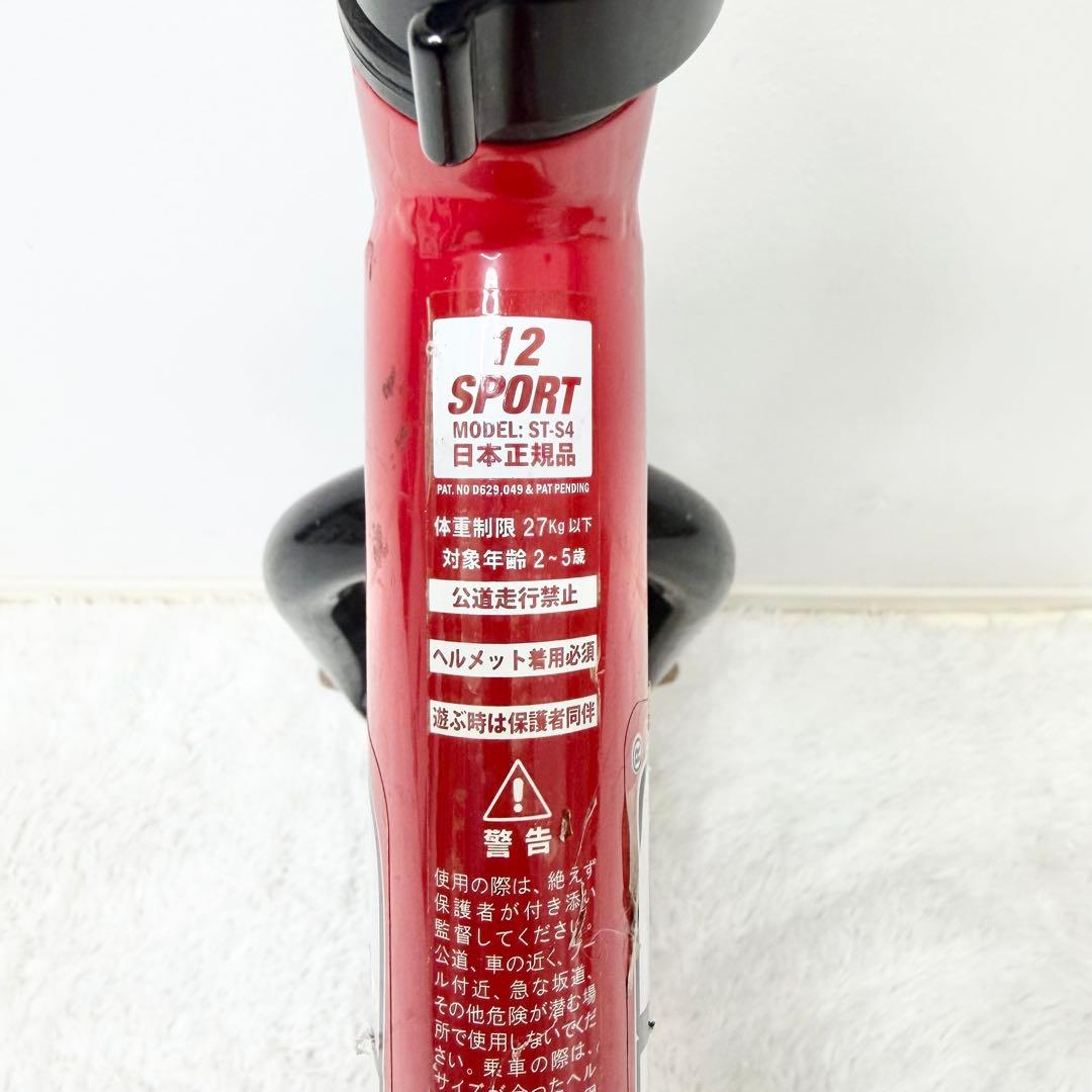 STRIDER SPORT 12インチ レッド 日本正規品 スポーツモデル