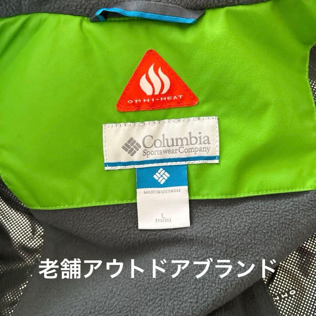 Columbia 子ども用スノーボードウェア　150 160 M 男女兼用