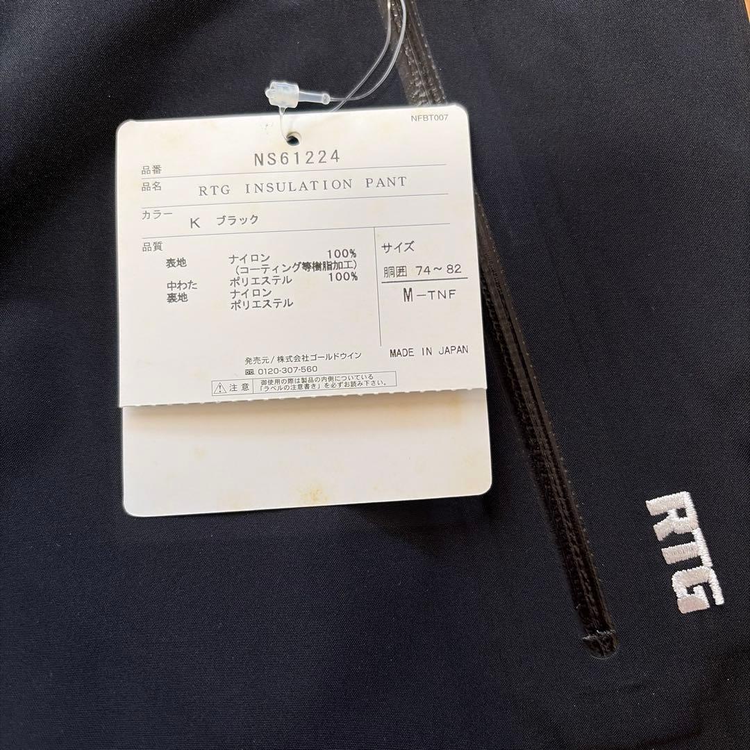 THE NORTH FACE RTG INSULATION PANT サイズM