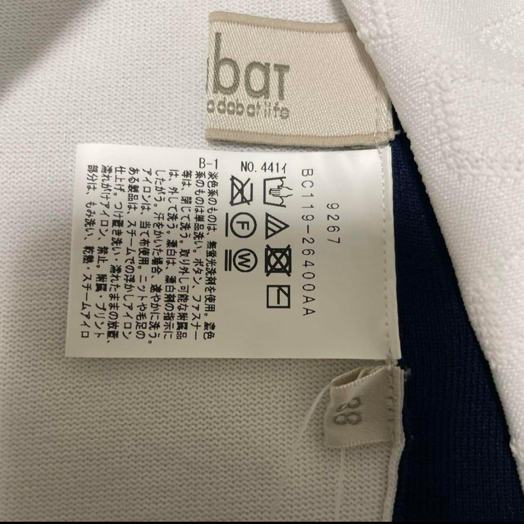adabat ゴルフウェアセット　ロゴ入り長袖モックネックシャツ　パンツ　ベスト