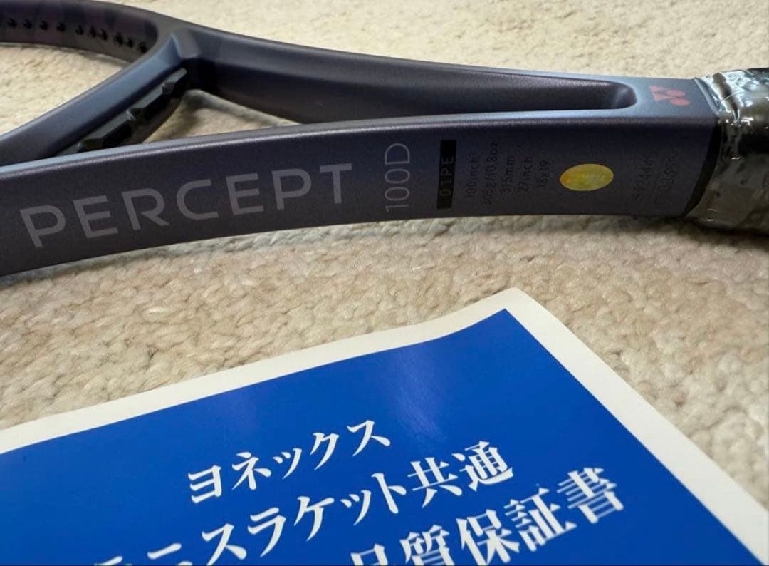 ヨネックス パーセプト 100D PERCEPT 100D 01PE100D