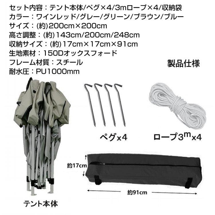 ワンタッチ タープテントUVカットアウトドアキャンプ日除け2MブラウンB