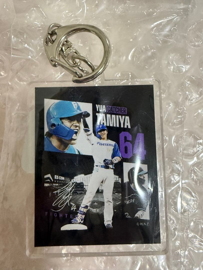 田宮裕涼 キーホルダー 9個セット