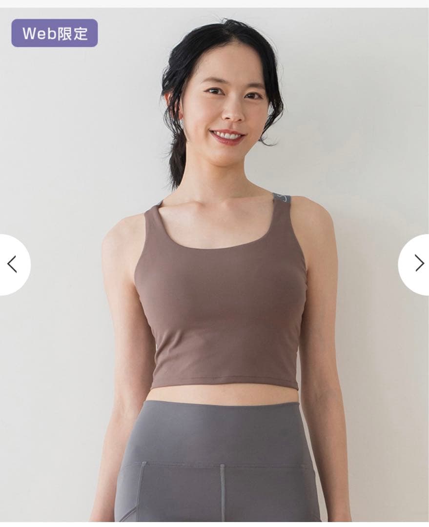 SUKALAスカーラ　Yストラップロゴブラトップ　Ｍ　新品未開封
