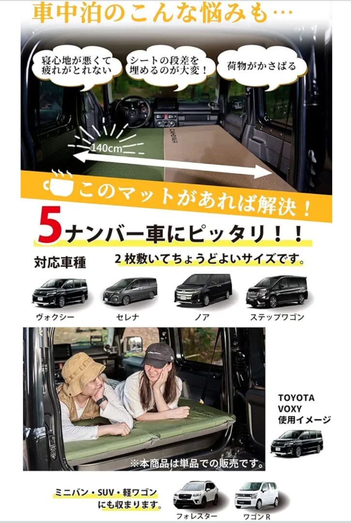 【CAMDOOR】イフレーターマット シングル 厚さ10cm