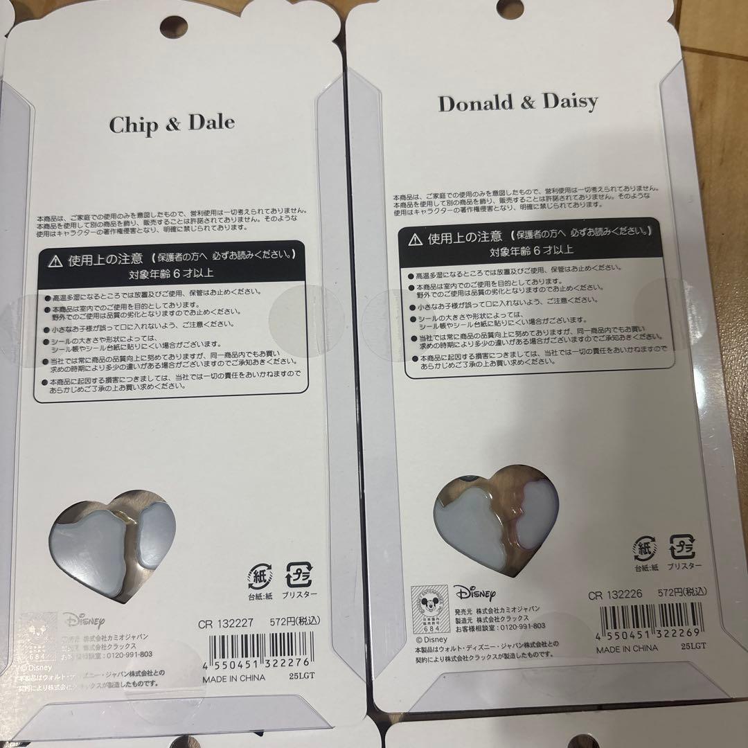 ボンボンドロップシール、うるちゅる、プチドロ　まとめ売り