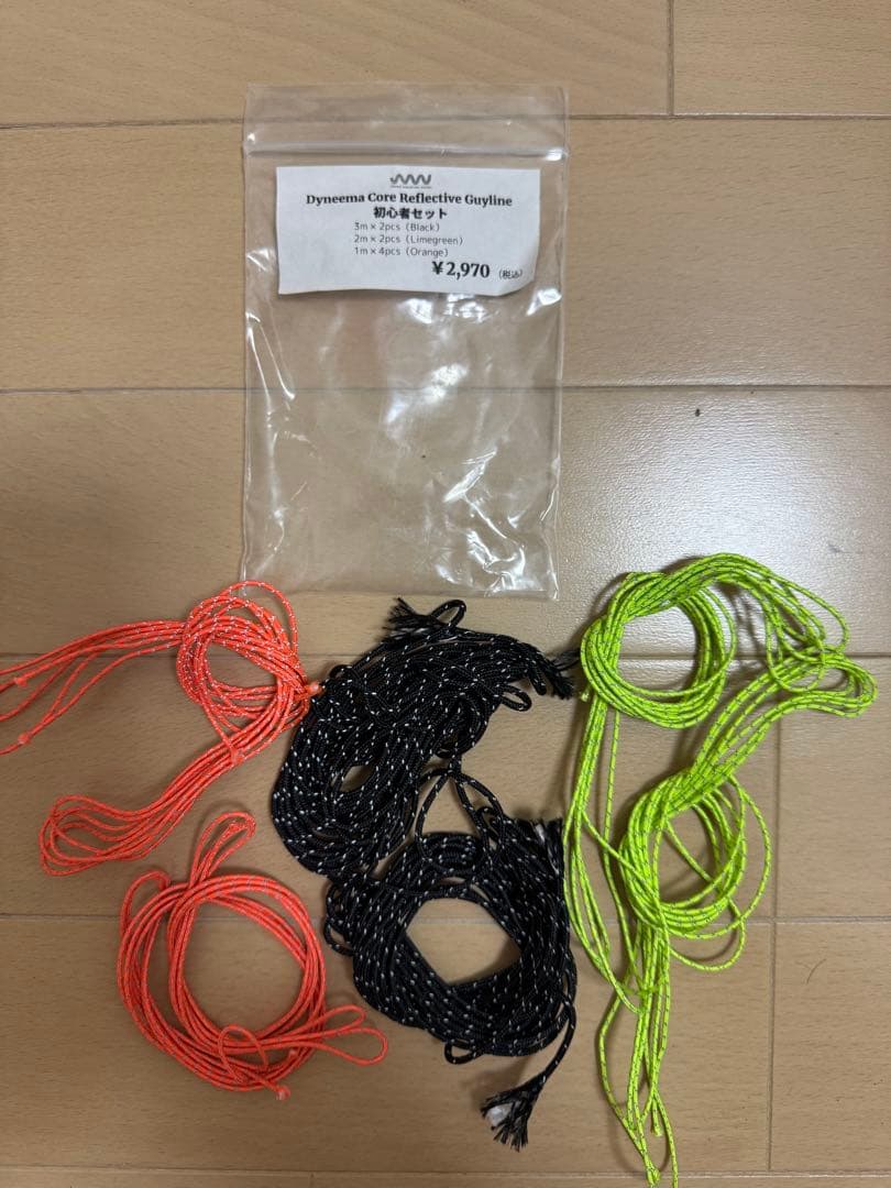 PB Tarp 5×5 Easy Cord、Guyline初心者セット付き