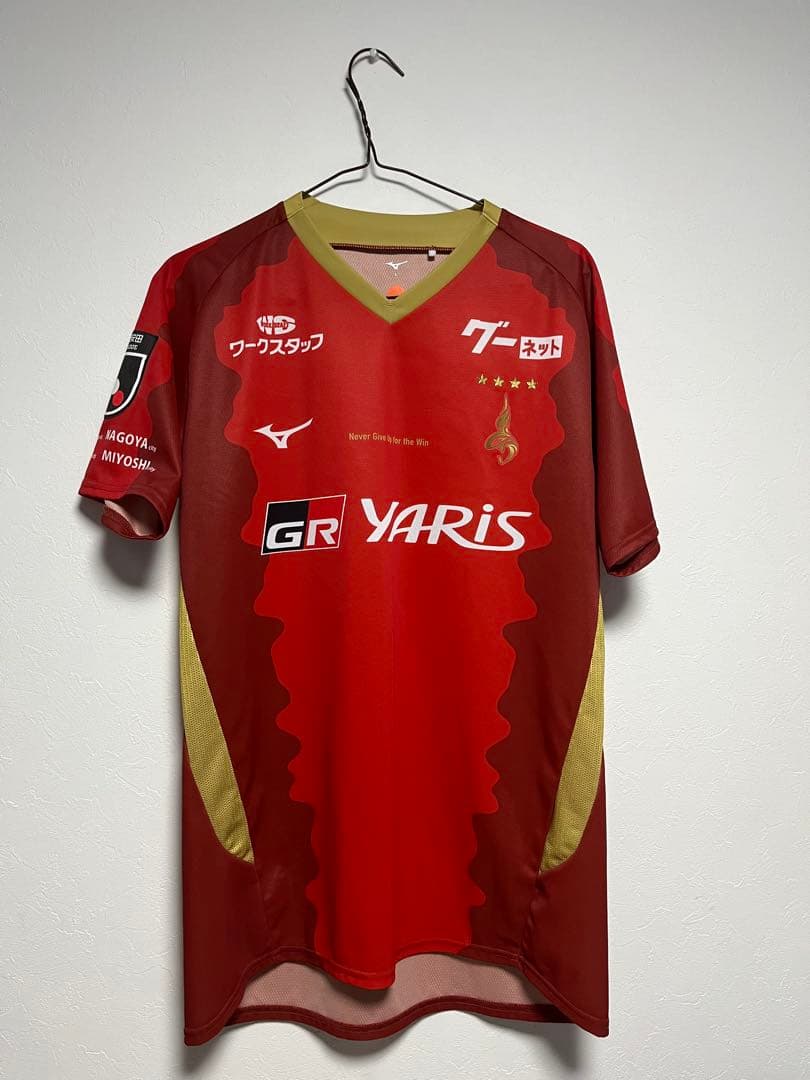 Mizuno 名古屋グランパス 森島司
