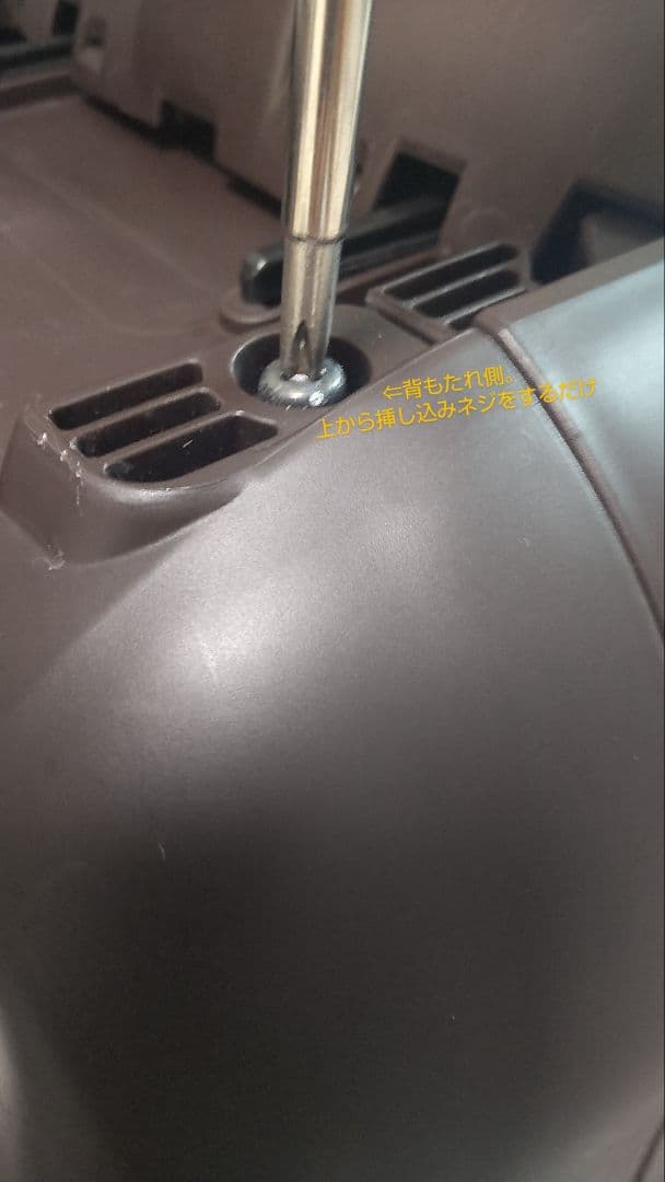 パナソニック　OGK技研 PRBC-001DX リア用チャイルドシート