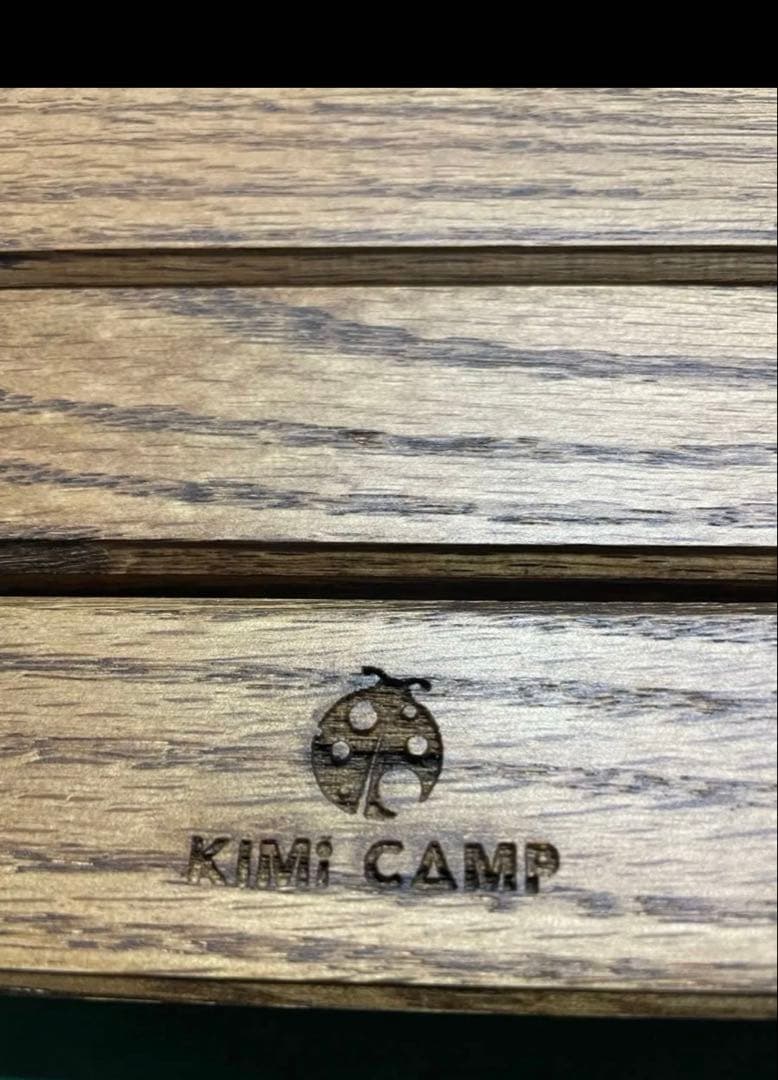 KIMICAMP セパレ　テーブル ウッドロールテーブル　2点セット