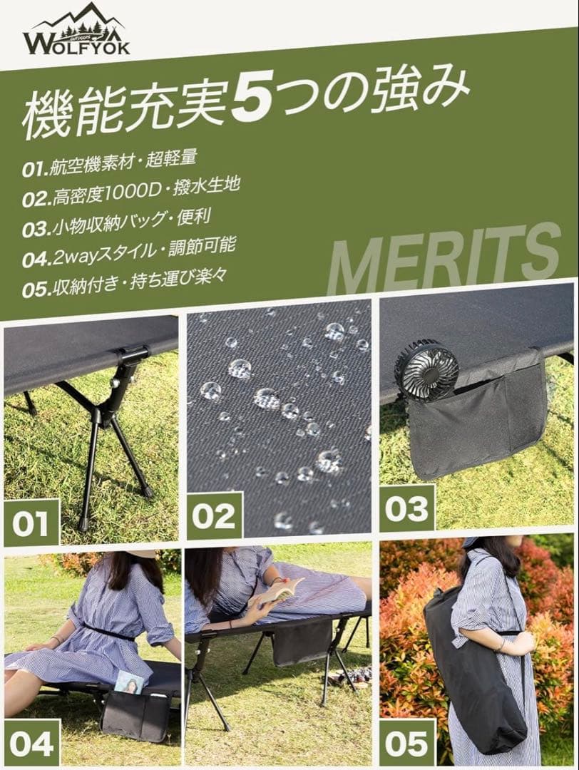 wolfyok outdoors コット　キャンプ