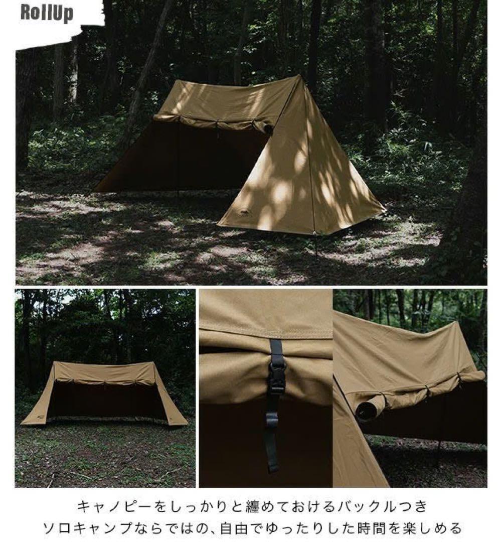 DVERG×GRIP SWANY ファイヤープルーフGSテント コヨーテ