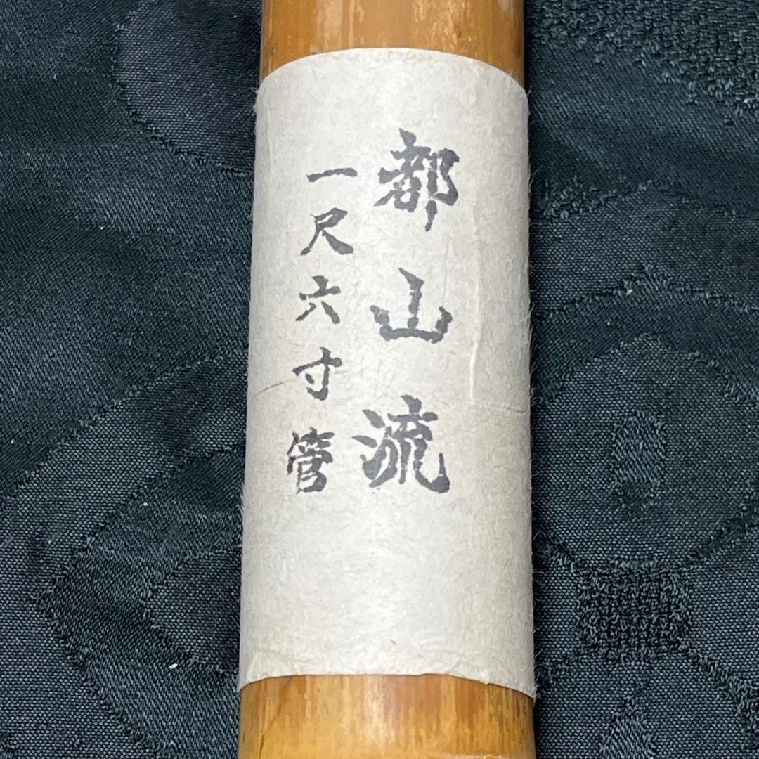 専用品②