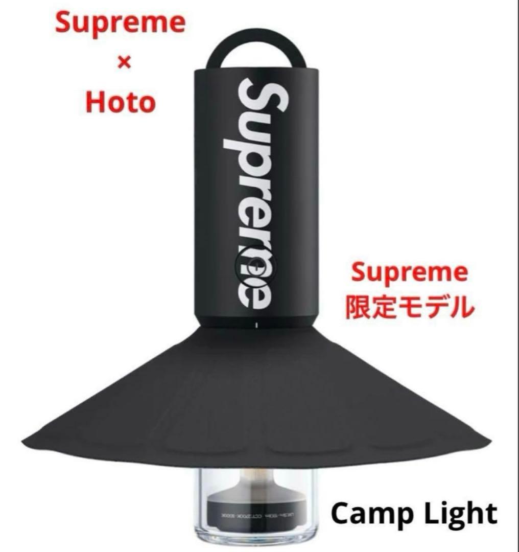 【新品未使用】Supreme HOTO Camp Light ×ステッカー1枚