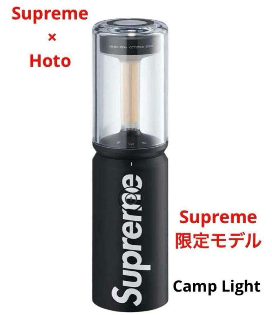 【新品未使用】Supreme HOTO Camp Light ×ステッカー1枚