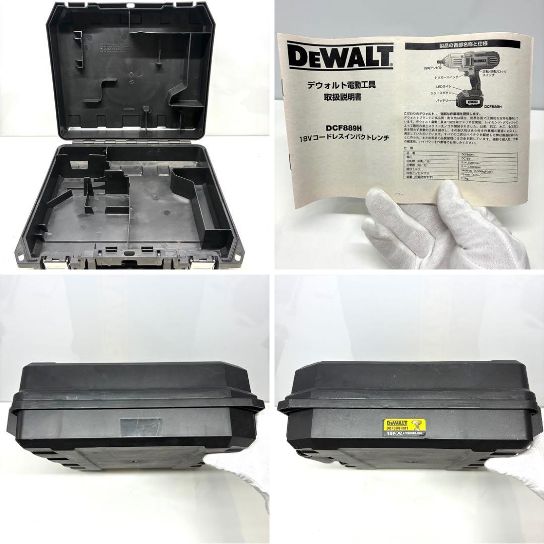 De WALT（デウォルト） 20V MAX Impact（インパクト）セット
