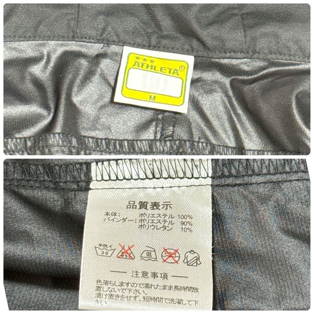 ATHLETA アスレタ カフェドブラジル CdB ウィンドブレーカー 上下