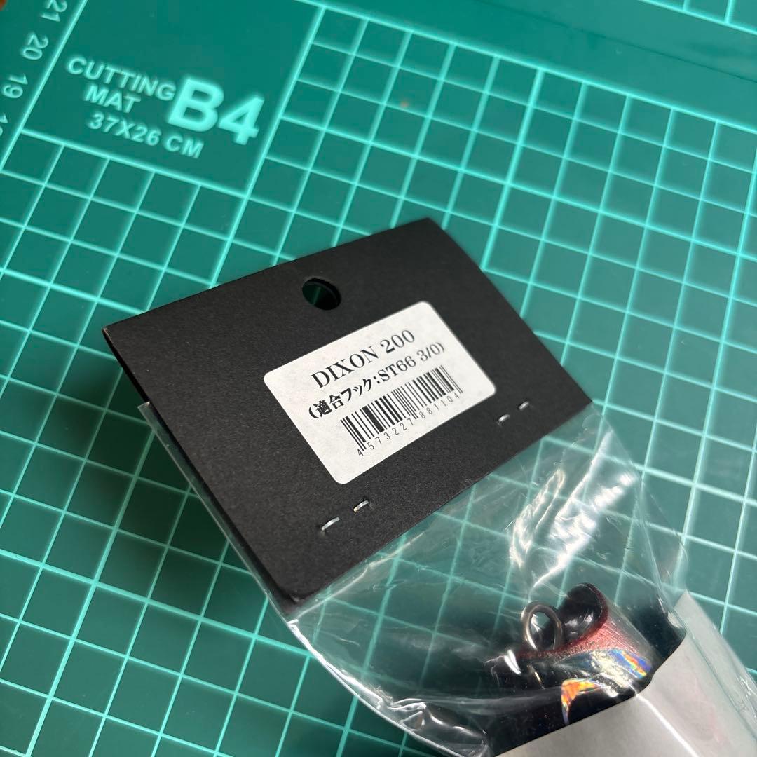CBONE ディクソン 200 新品