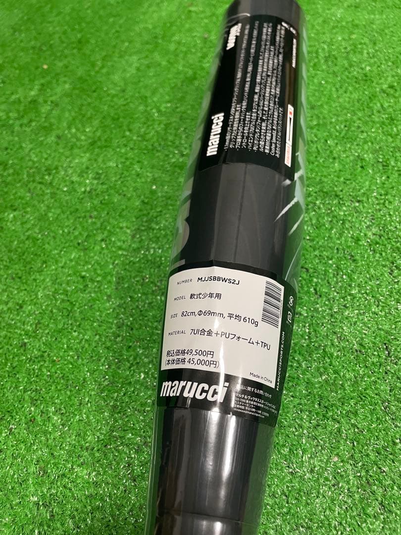 marucci JR SPEED ブラック バット