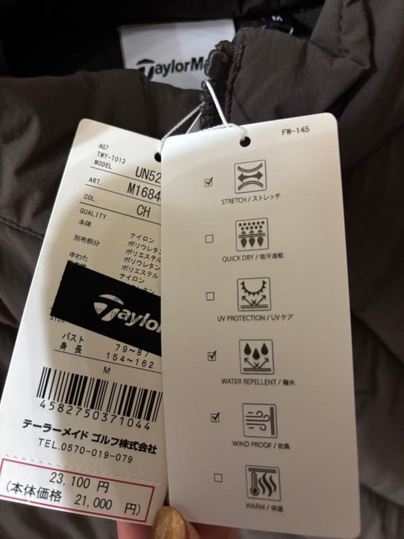 【新品】テーラーメイド TaylorMade ブラウンゴルフジャケット