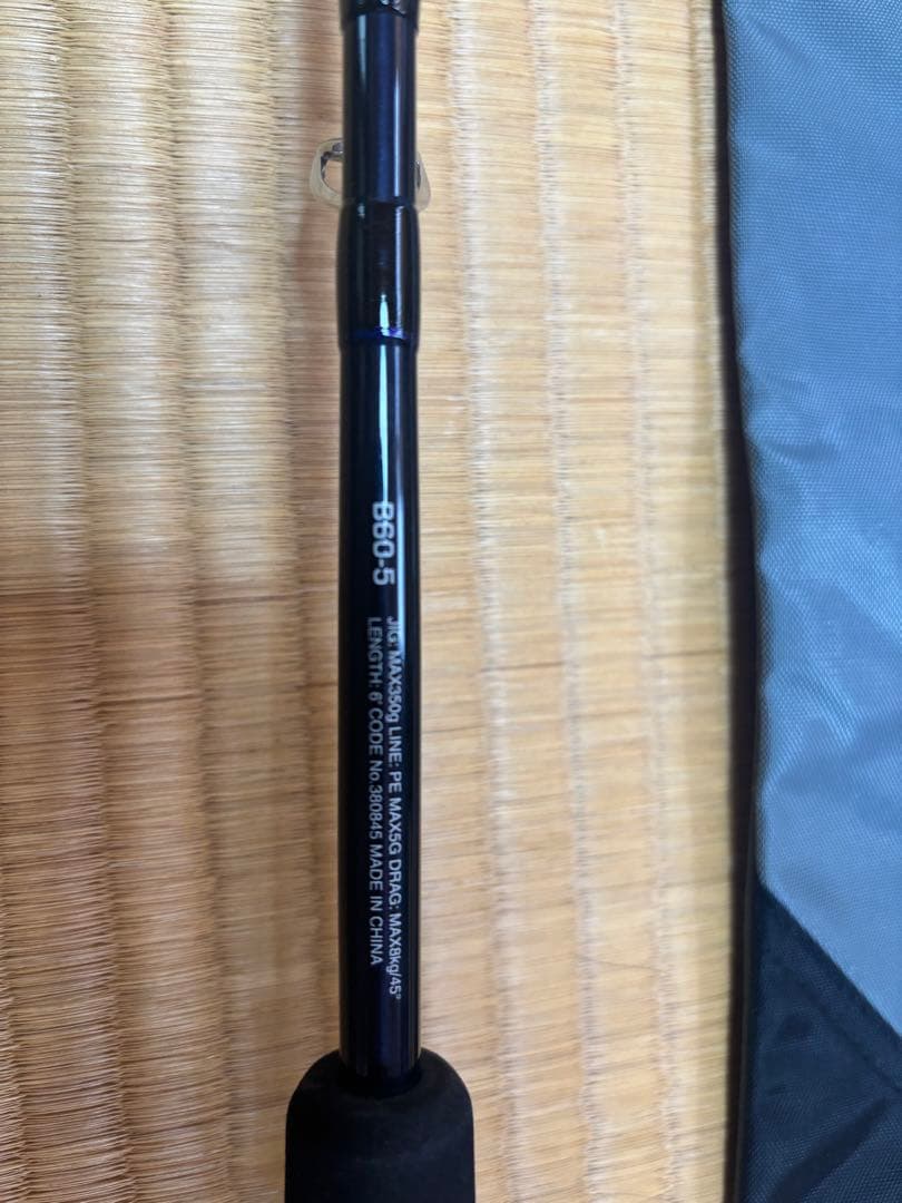 GAME TypeEJ B60-5 電動ジギング