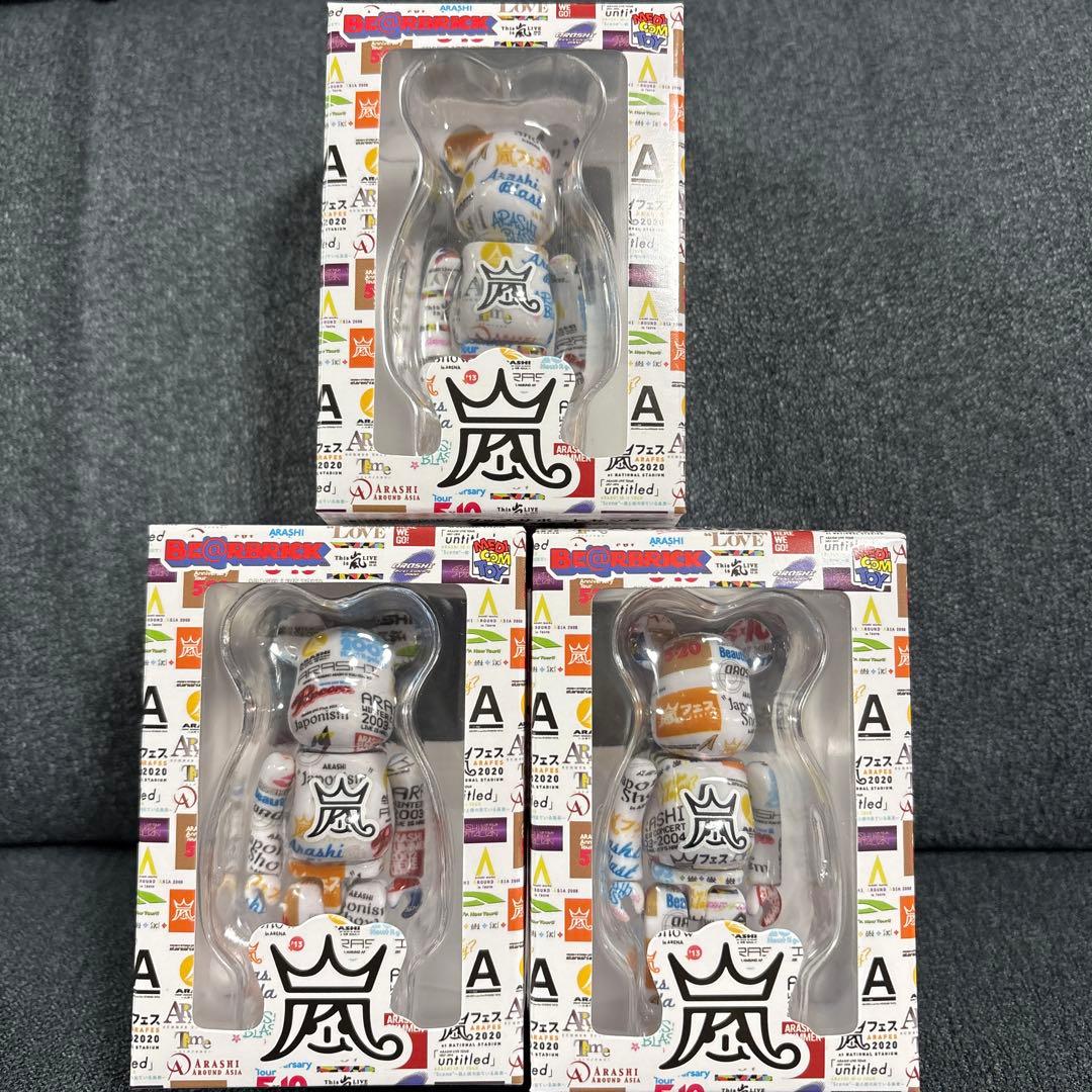 嵐 ベアブリック ファミクラストア 3個 匿名配送