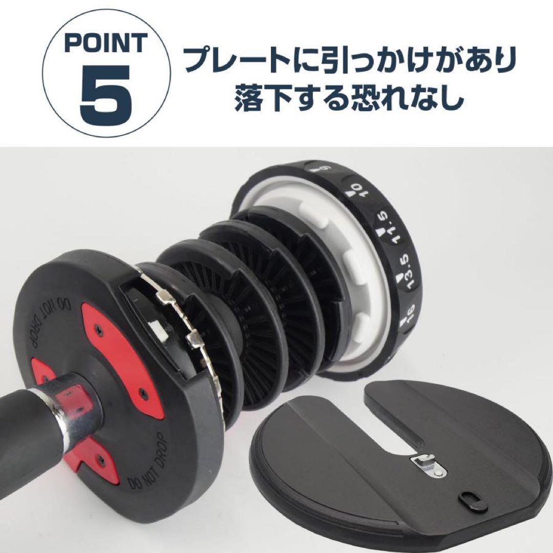 【新品】ダンベル 可変式 24kg 2個セット 15段階 多機能 筋トレ BK
