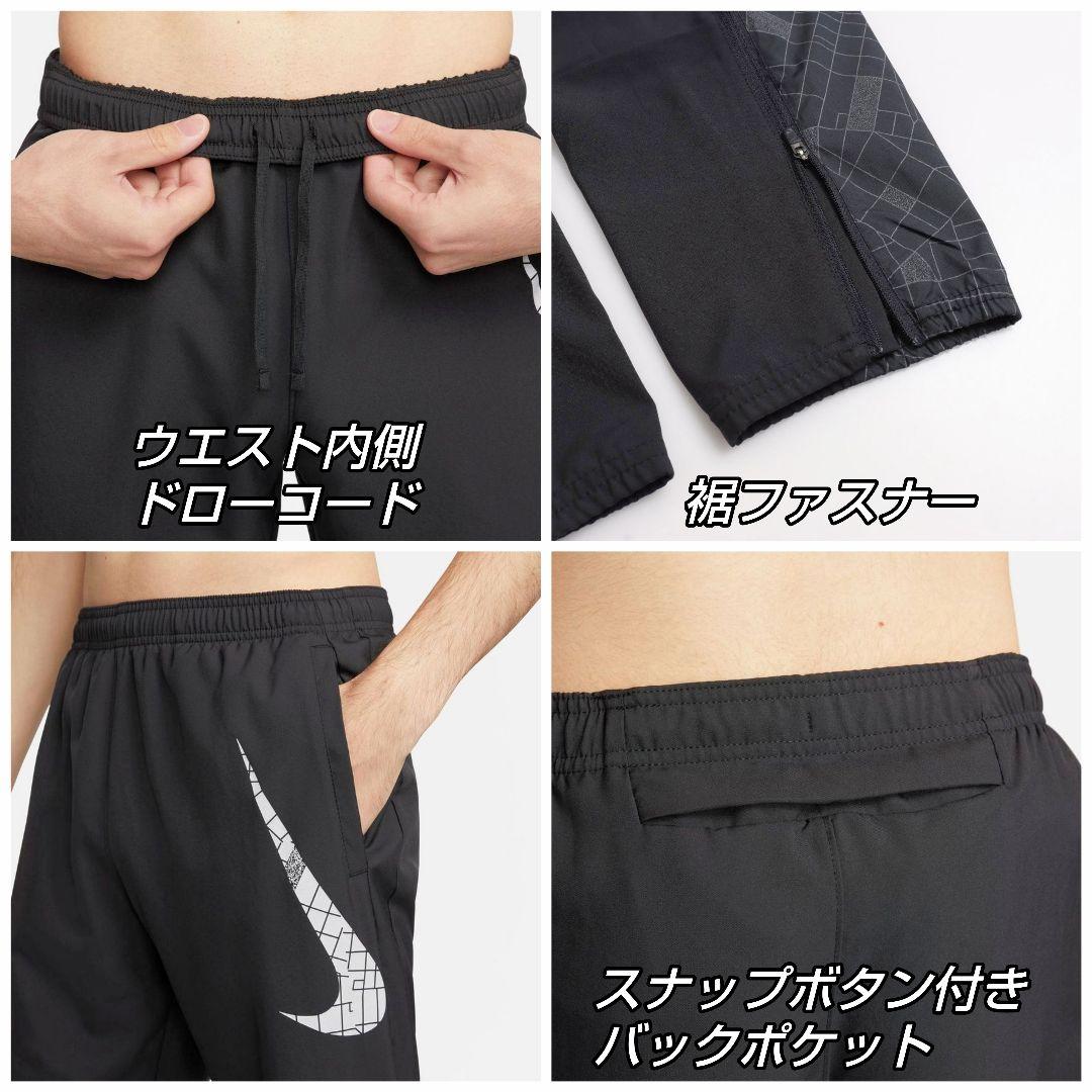 ナイキ DF ランニング ウインドブレーカー 上下セット パーカー パンツ新品S