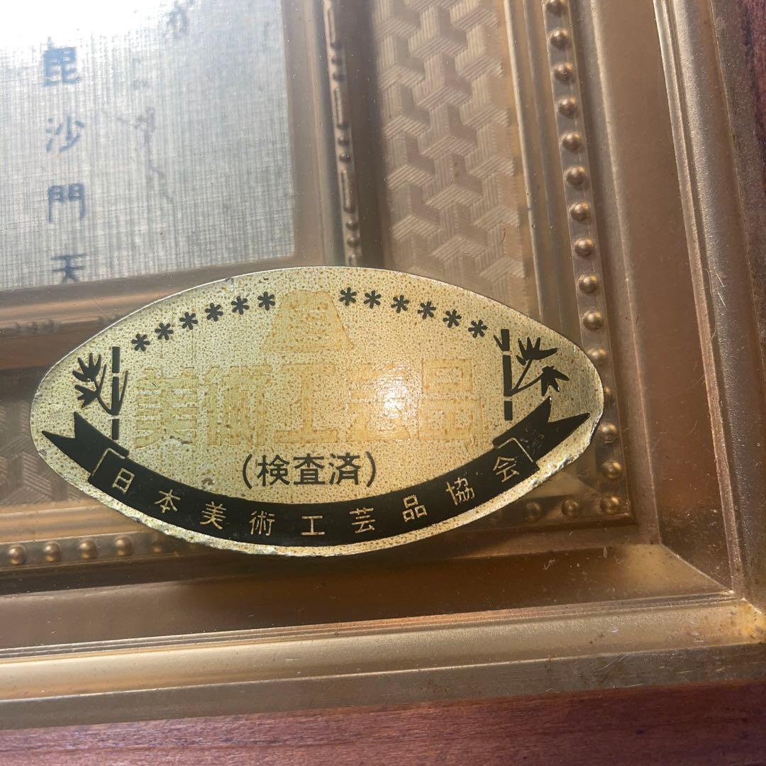 七福神の飾り
