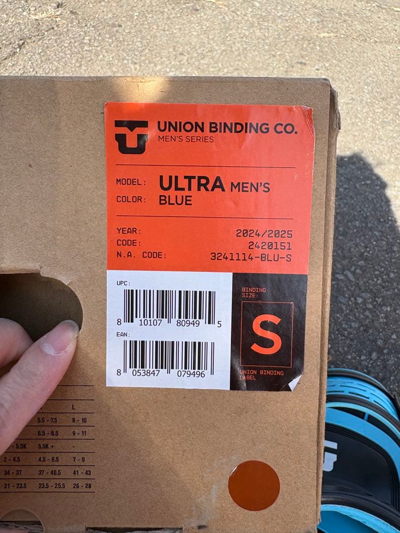 UNION 青 ビンディング24-25